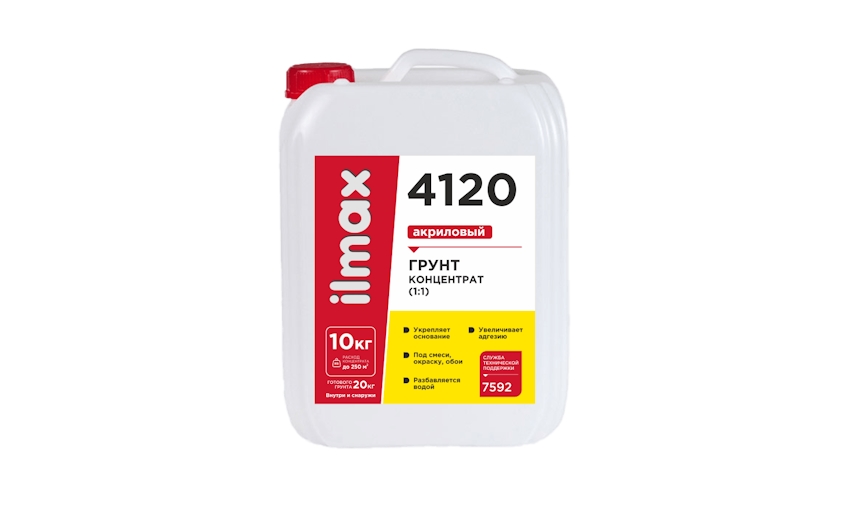ilmax 4120 Грунт-концентрат (1:1) акриловый 10кг