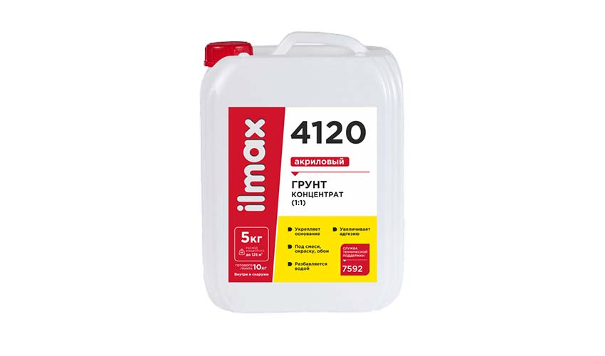 ilmax 4120 Грунт-концентрат (1:1) акриловый 5кг